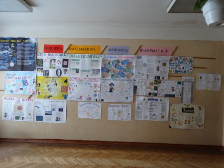 Тиждень математики 2014-2015