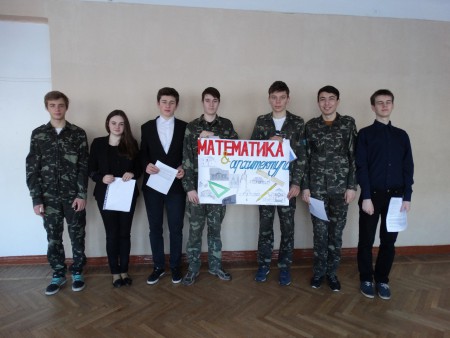 Тиждень математики 2014-2015